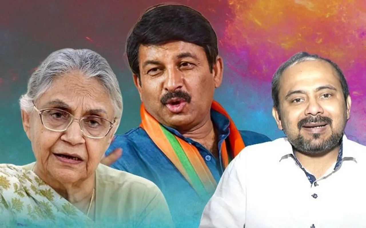 उत्तर पूर्वी दिल्ली से मनोज तिवारी, दिलीप पांडेय और पूर्व सीएम शीला दीक्षित की साख दांव पर