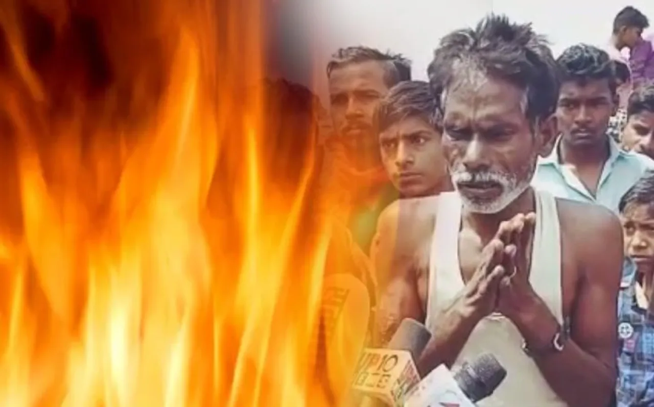 प्रतापगढ़ः चूल्हे की चिंगारी से घर में लगी आग, दो बच्चों की जलकर मौत