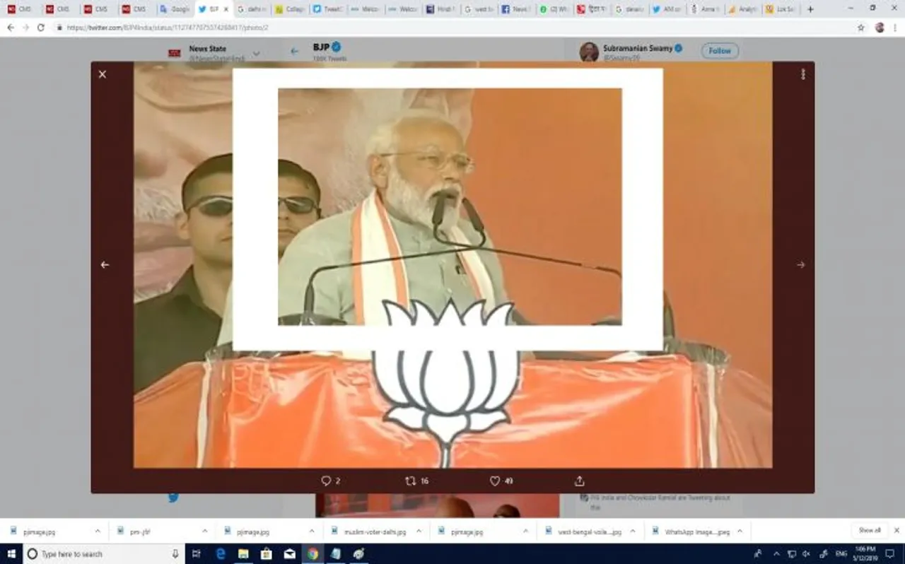Lok Sabha Election 2019: बबुआ ने बुआ के घोटाले की जांच का ऐलान किया था, क्‍या हुआ उसका : पीएम नरेंद्र मोदी