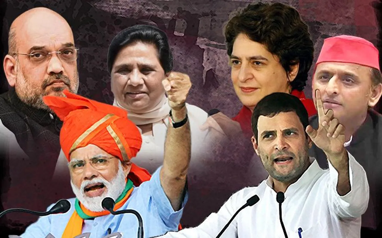 अंतिम चरण के चुनाव के लिए सभी पार्टियों ने झोंकी ताकत, चुनावी अभियान में जुटे राजनेता