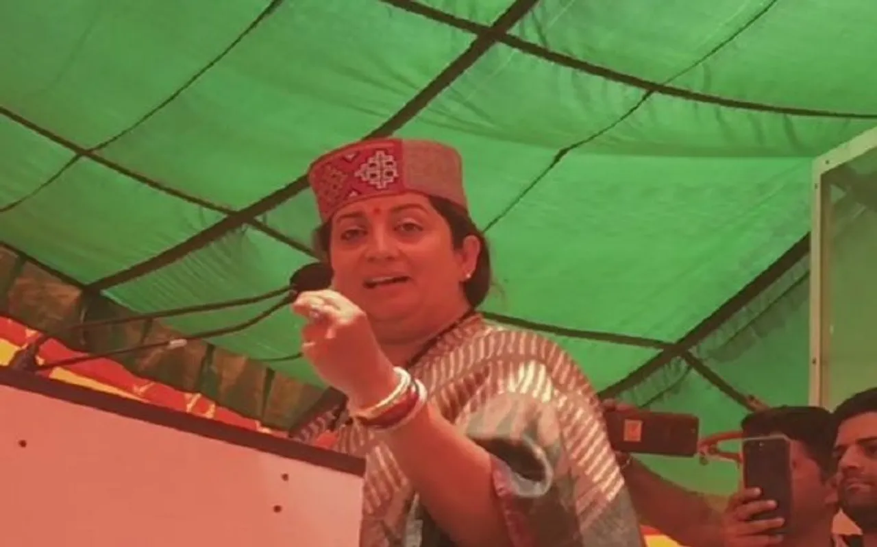 जय श्री राम कहने पर लोगों को जेल में डाल देती है कांग्रेस, हिमाचल में बोलीं स्मृति ईरानी