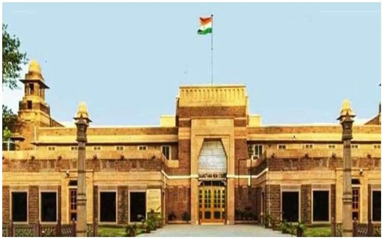 अलवर गैंगरेप पर जोधपुर हाईकोर्ट ने लगाई पुलिस प्रशासन को लगाई फटकार, भेजा नोटिस