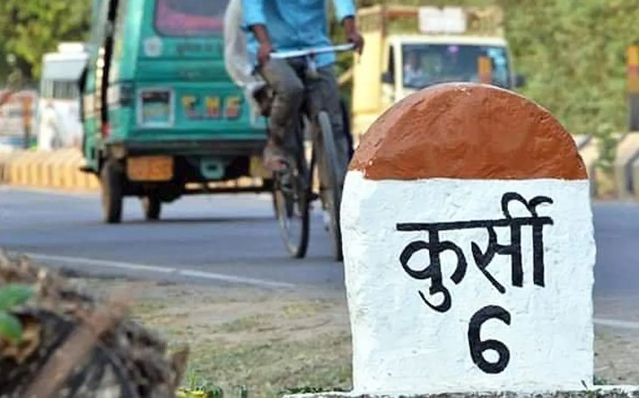 बस इतने दिनों की बात है, फैसला हो ही जायेगा, अबकी बार, किसकी सरकार