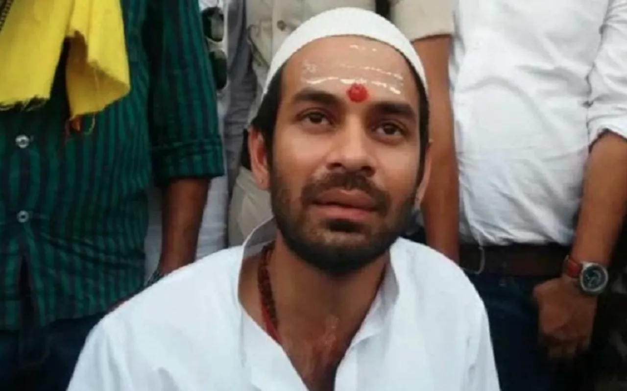 तेजप्रताप का दर्द फिर छलका, बोले आई मिस यू पापा, जानें उन्हें क्यों याद आए लालू प्रसाद