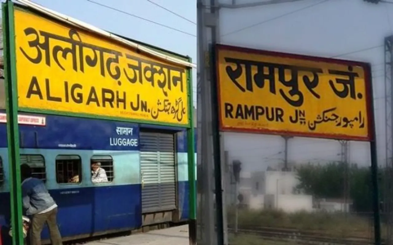 यहां मजहब मायने नहीं रखता, 1952 से अब तक अलीगढ़ से एक मुस्लिम तो रामपुर से 3 हिंदू चुने गए