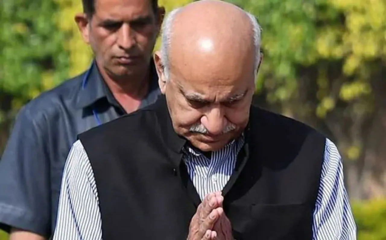 MeeToo: पूर्व केंद्रीय मंत्री एमजे अकबर की मानहानि मामले में आज कोर्ट में पेशी