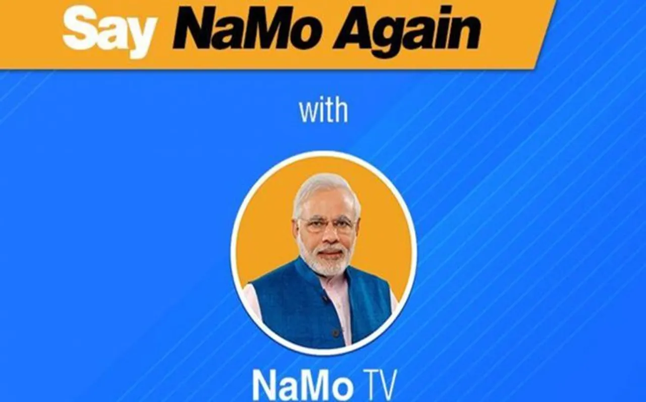 चुनाव खत्म होती ही बंद हुआ NaMo Tv,  DTH Box  से हुआ गायब