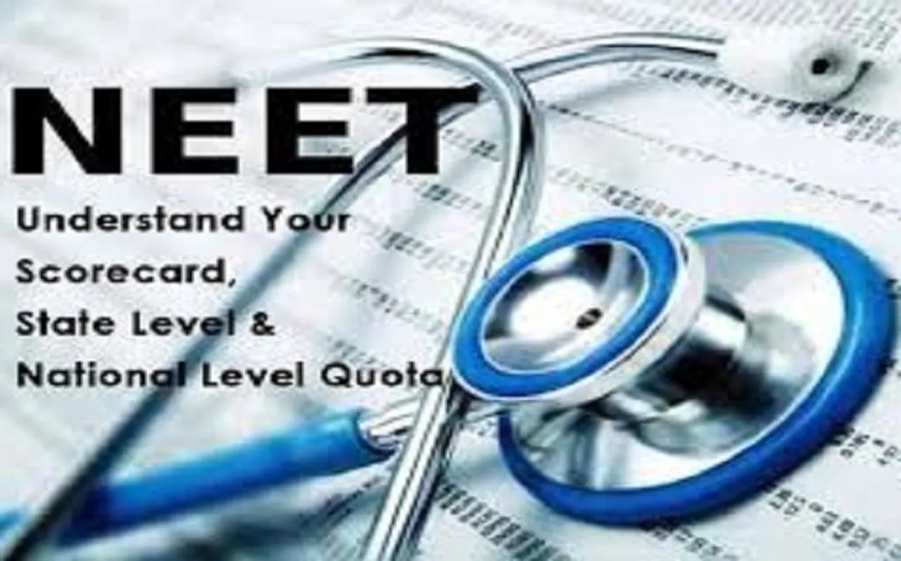 NEET 2019 Answer Key: जल्द जारी होगी नीट परीक्षा की आंसर-की, यहां करें डाउनलोड