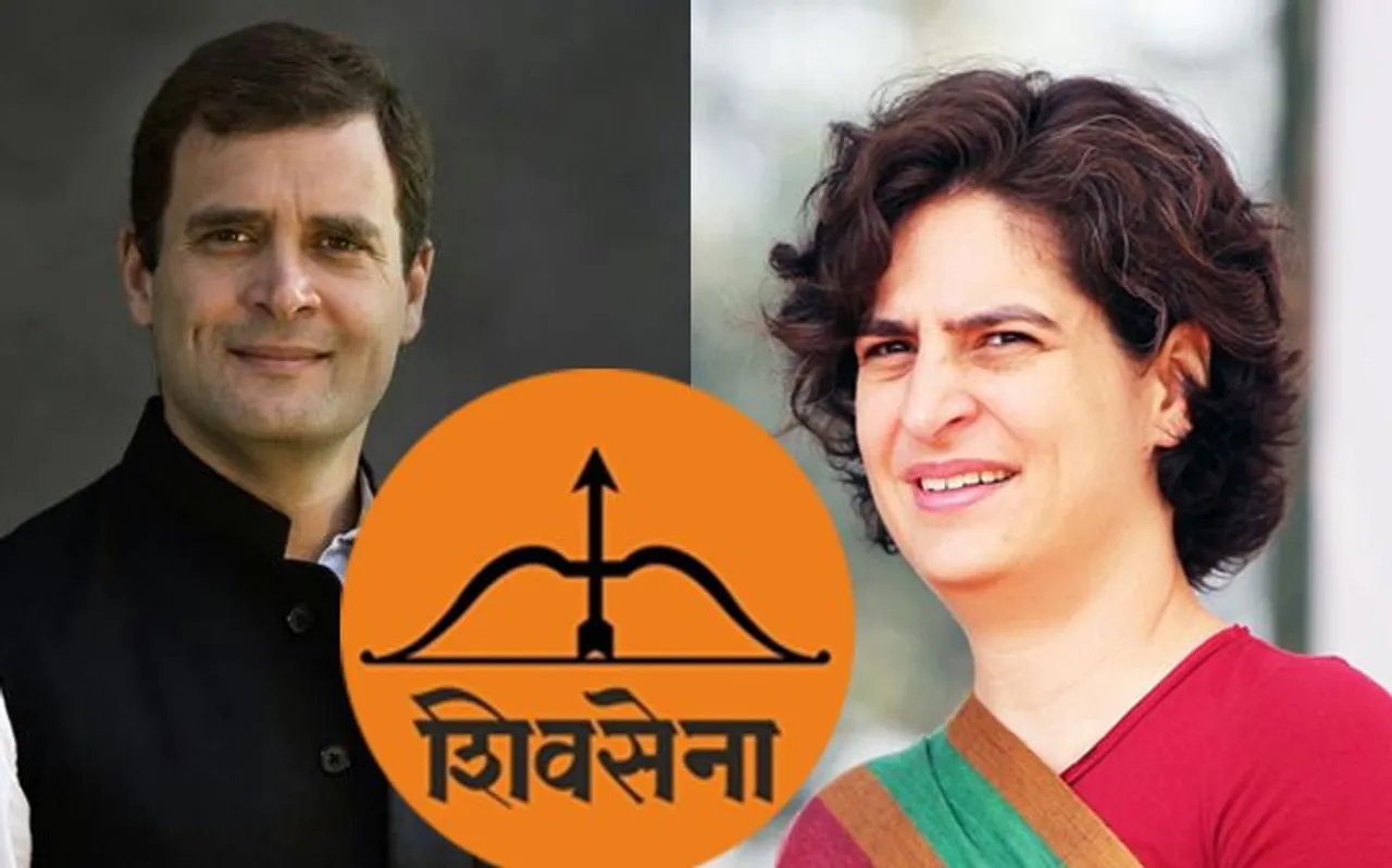 शिवसेना ने कांग्रेस की तारीफ में कहा- राहुल और प्रियंका गांधी ने चुनाव में कड़ी मेहनत की
