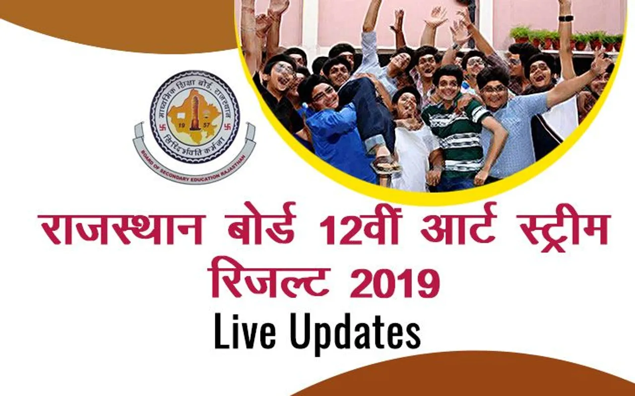 Rajasthan Board 12th Arts Results 2019 RBSE Declared LIVE UPDATES: राजस्थान बोर्ड 12वीं आर्ट स्ट्रीम का रिजल्ट Enter Your Roll Number Check Result Here