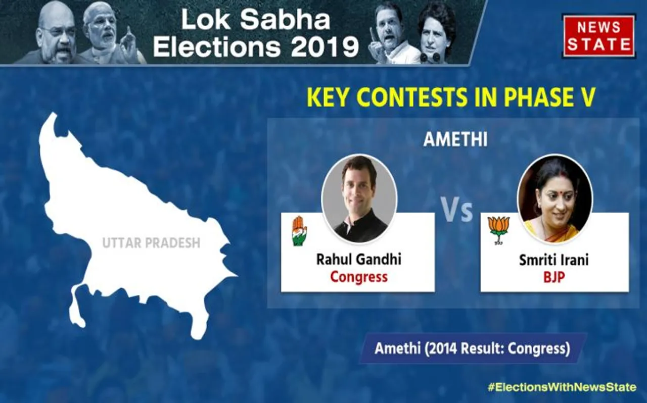 Loksabha Elections Results 2019: अमेठी में स्मृति ईरानी 7600 वोटों से आगे