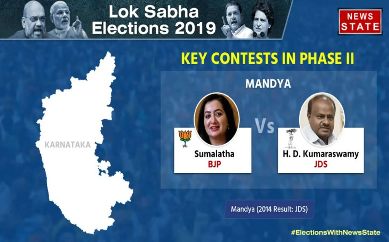 Karnataka : Mandya Election Result 2019 Live Updates: निर्दलीय श्रीमती सुमलथा चल रहीं आगे