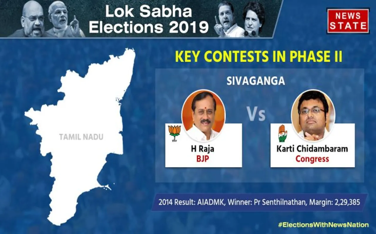 Shivganga: लोकसभा इलेक्शन रिजल्ट्स 2019 लाइव अपडेट्स, कार्ति पी चिदंबरम की जीत तय