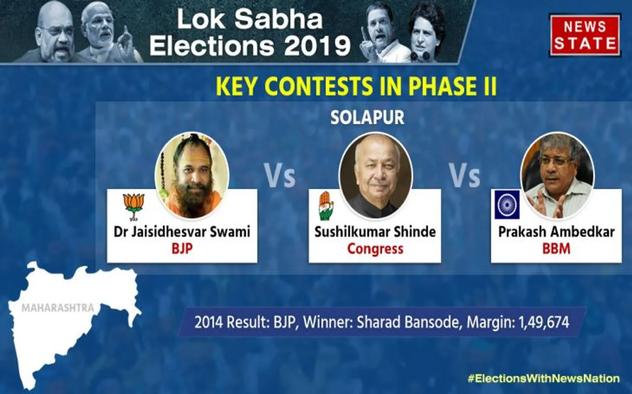 Solapur: लोकसभा इलेक्शन रिजल्ट्स 2019 live updates, सिद्धेश्वर शिवाचार्य आगे, सुशील कुमार शिंदे पीछे
