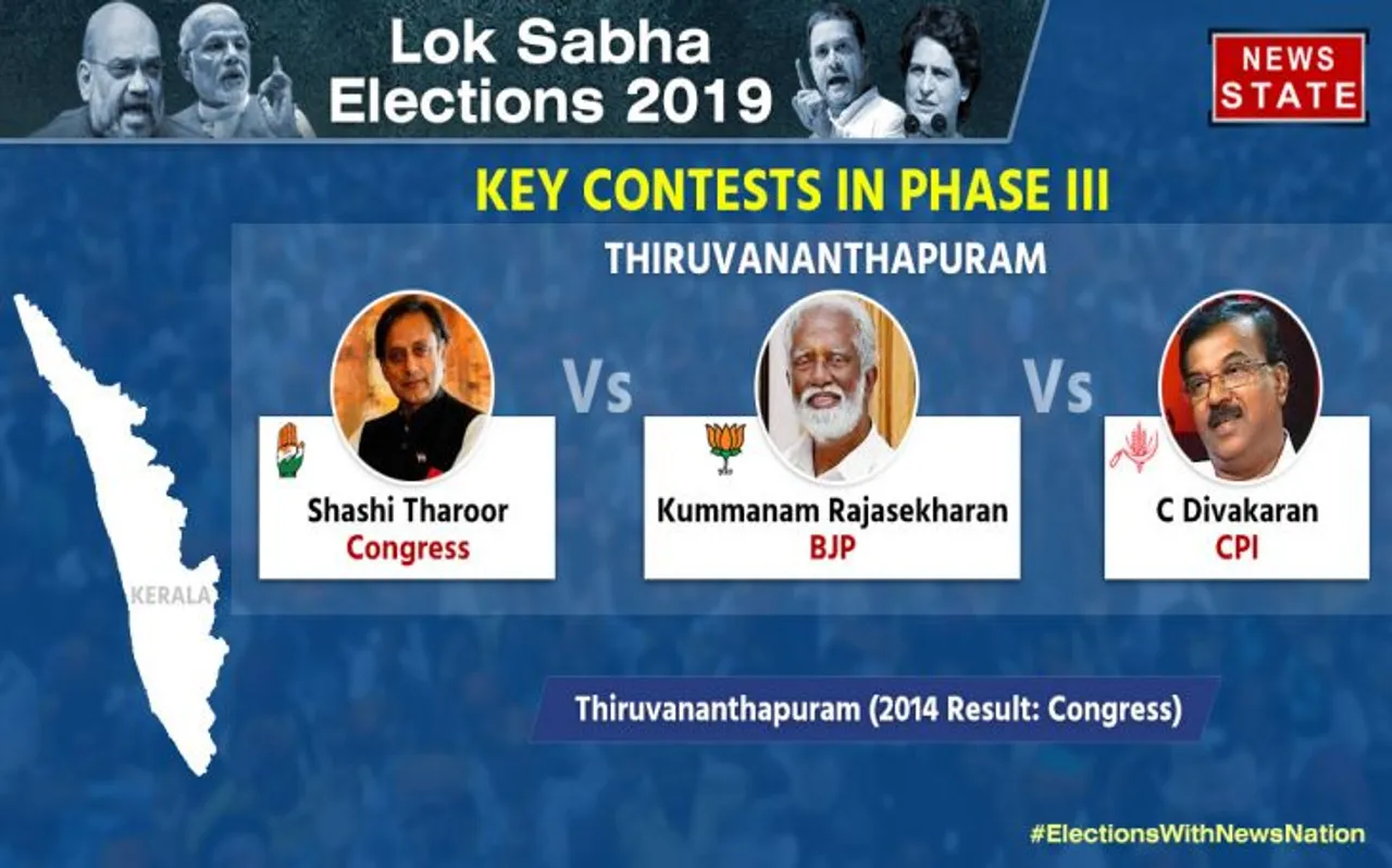 Thiruvanantpuram : लोकसभा इलेक्शन रिजल्ट्स 2019 Live Updates, डॉ. शशि थरूर जीत की ओर