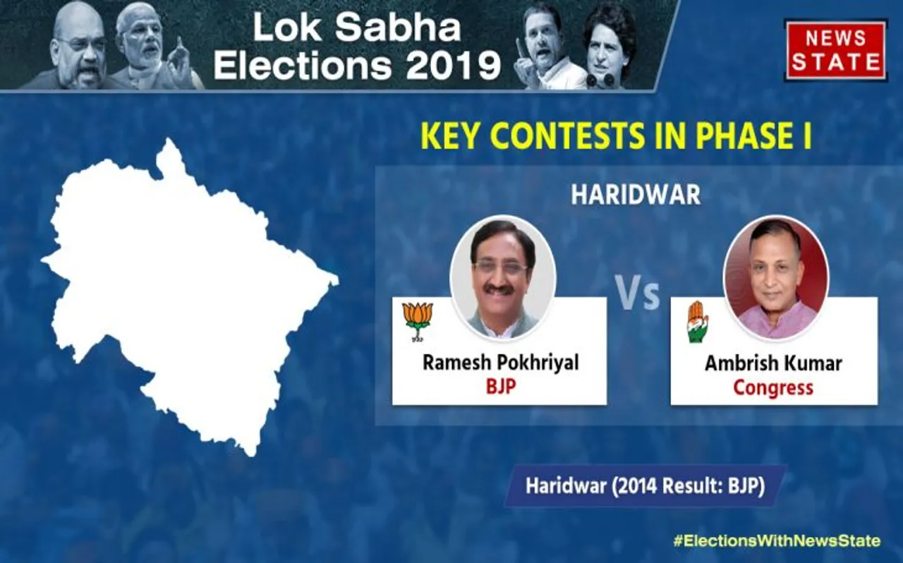 Haridwar  Election Result 2019 Live Updates:उत्तराखंड की सभी 5 सीटों पर बीजेपी आगे