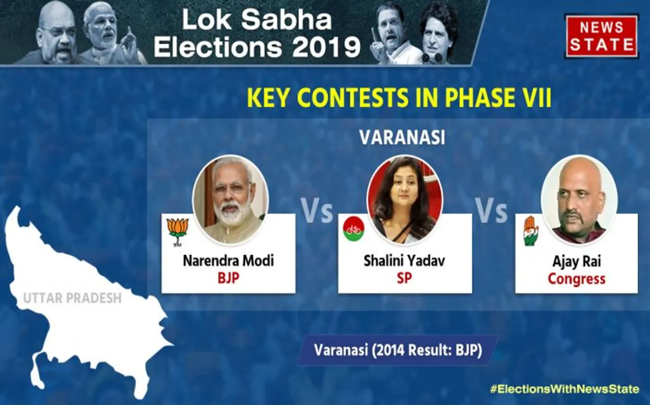 Loksabha Elections Results 2019: वाराणसी से प्रधानमंत्री नरेंद्र मोदी की रिकॉर्ड जीत