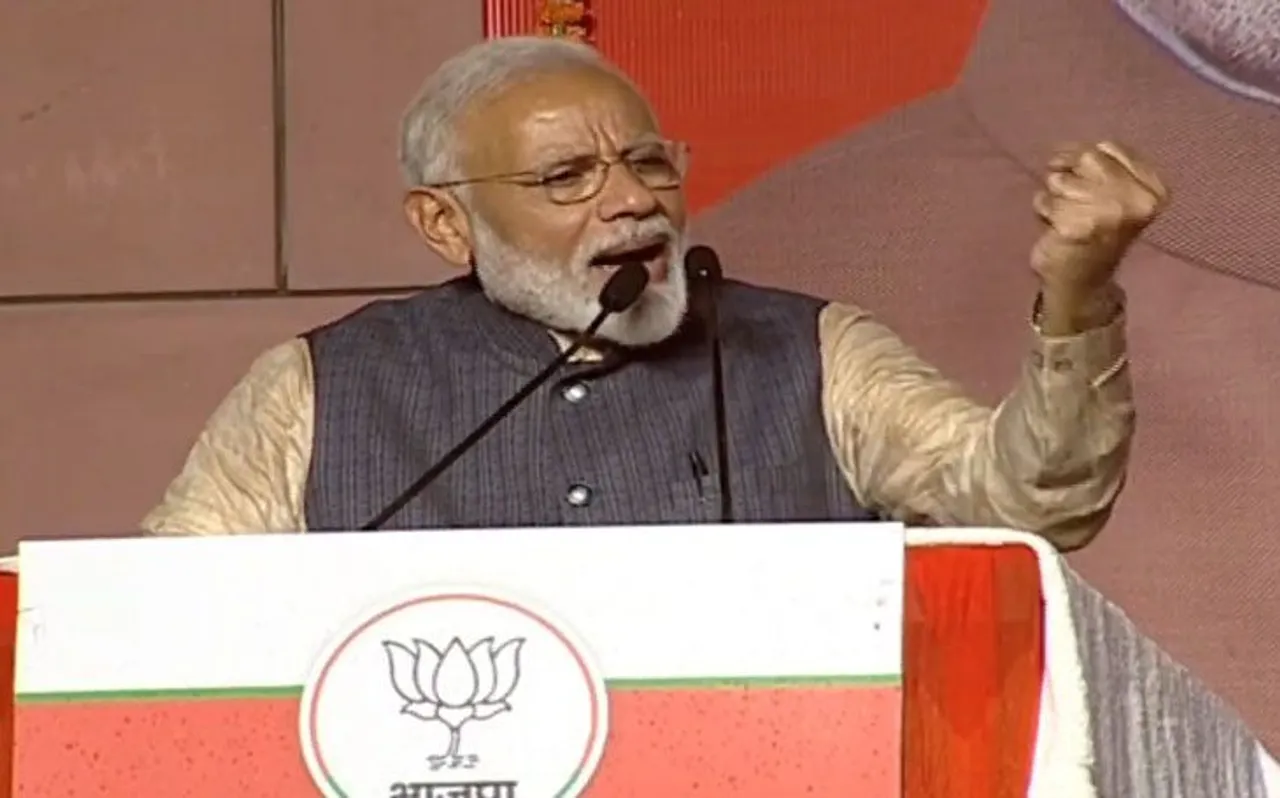 जीत के बाद पीएम मोदी ने जनता को दिया धन्यवाद, कहा- यह मेरी नहीं लोकतंत्र की विजय