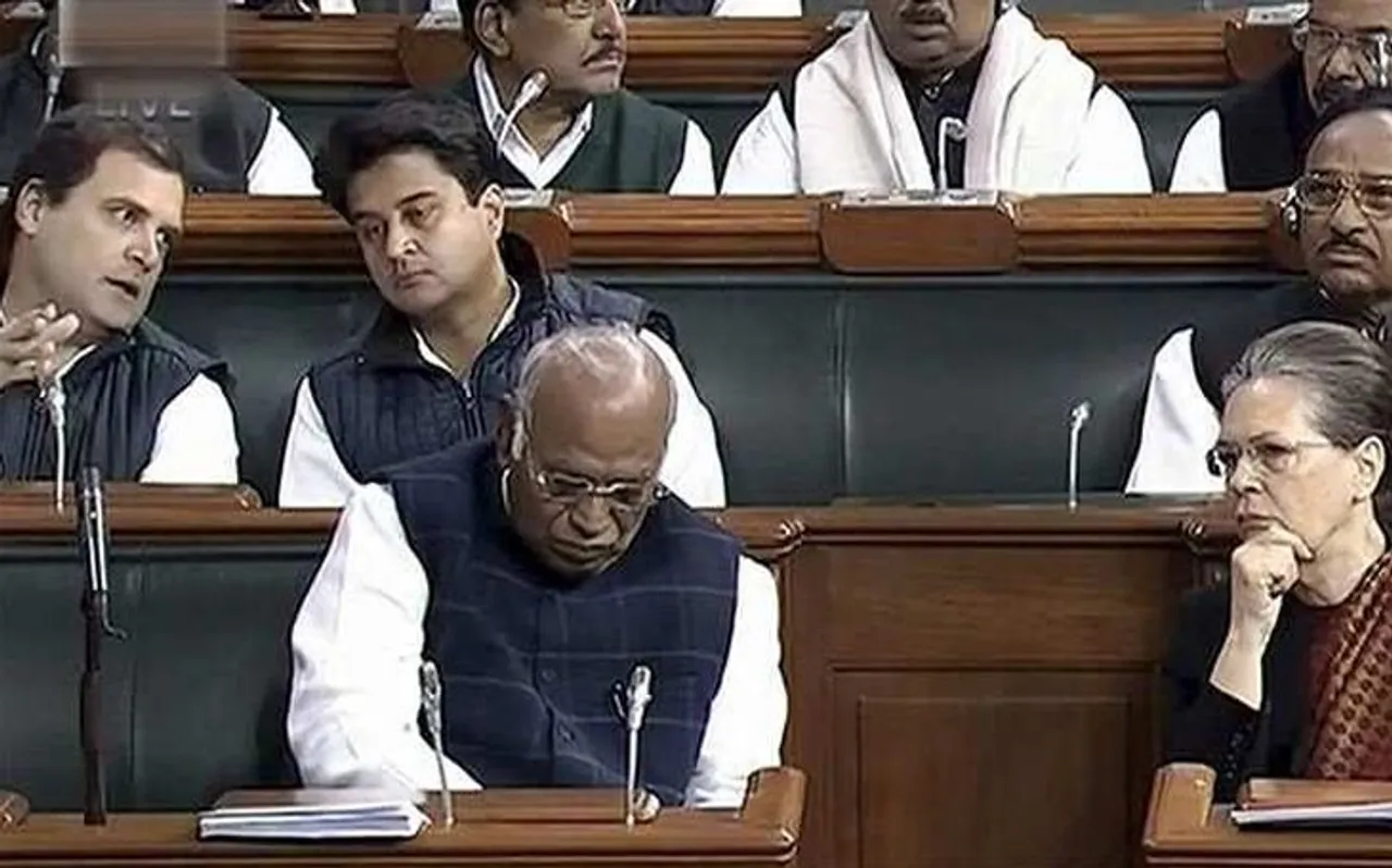 कांग्रेस को एक बार फिर नहीं मिल पाएगा मुख्‍य विपक्षी दल का दर्जा, जाने कैसे