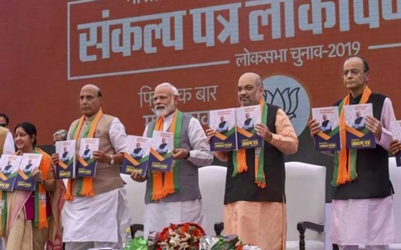 ऐसे राज्‍य दर राज्‍य भारत के नक्‍शे पर छाया केसिरया, जानें बीजेपी का सफर