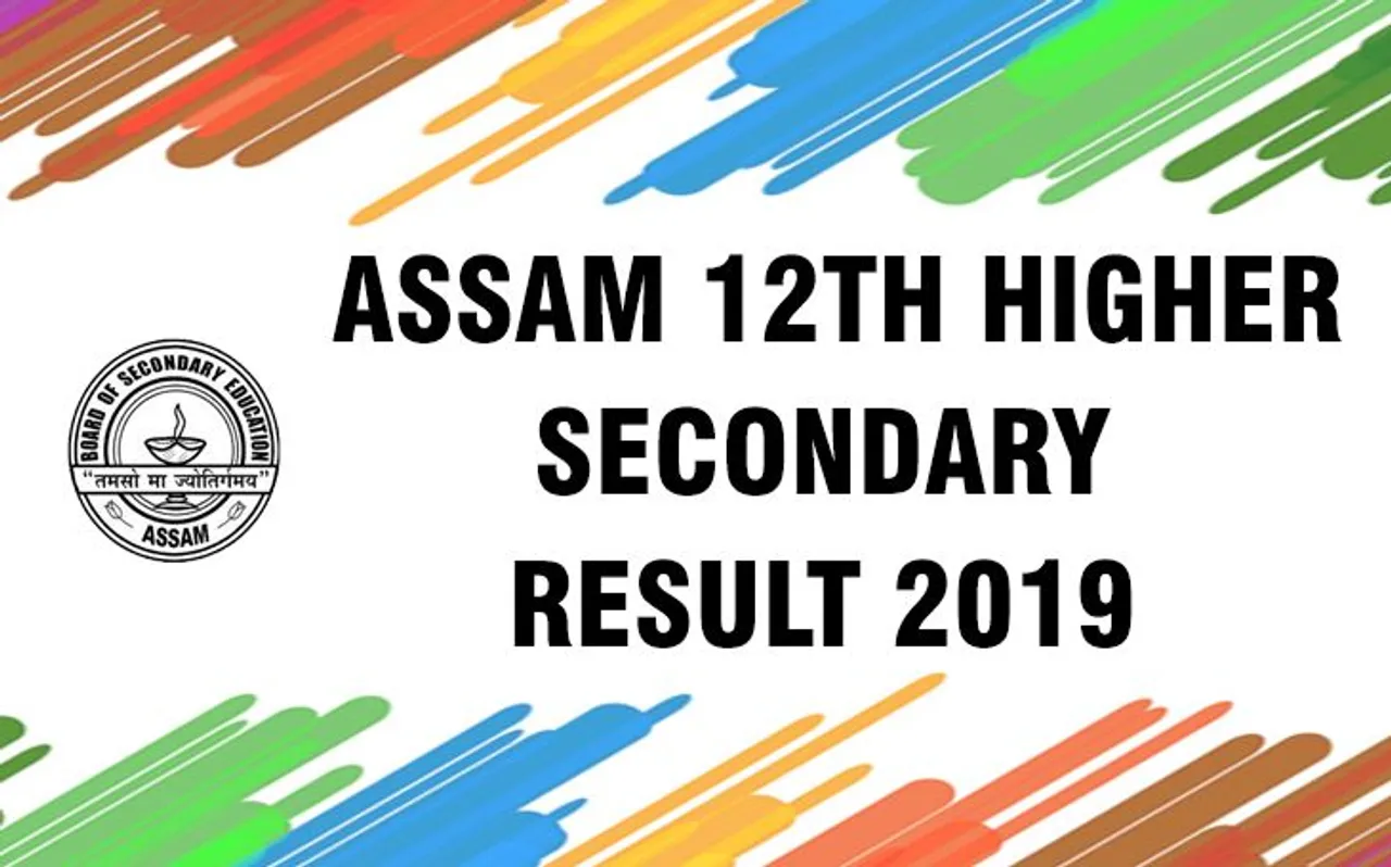 Assam Board 12th HS Result 2019 SEBA AHSEC: असम बोर्ड 12वीं का रिजल्ट आज, ऐसे करें चेक