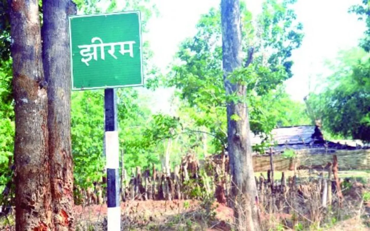 झीरम नक्सली हमले की 6वीं बरसी आज, बस्तर टाइगर समेत मारे गए थे 29 लोग