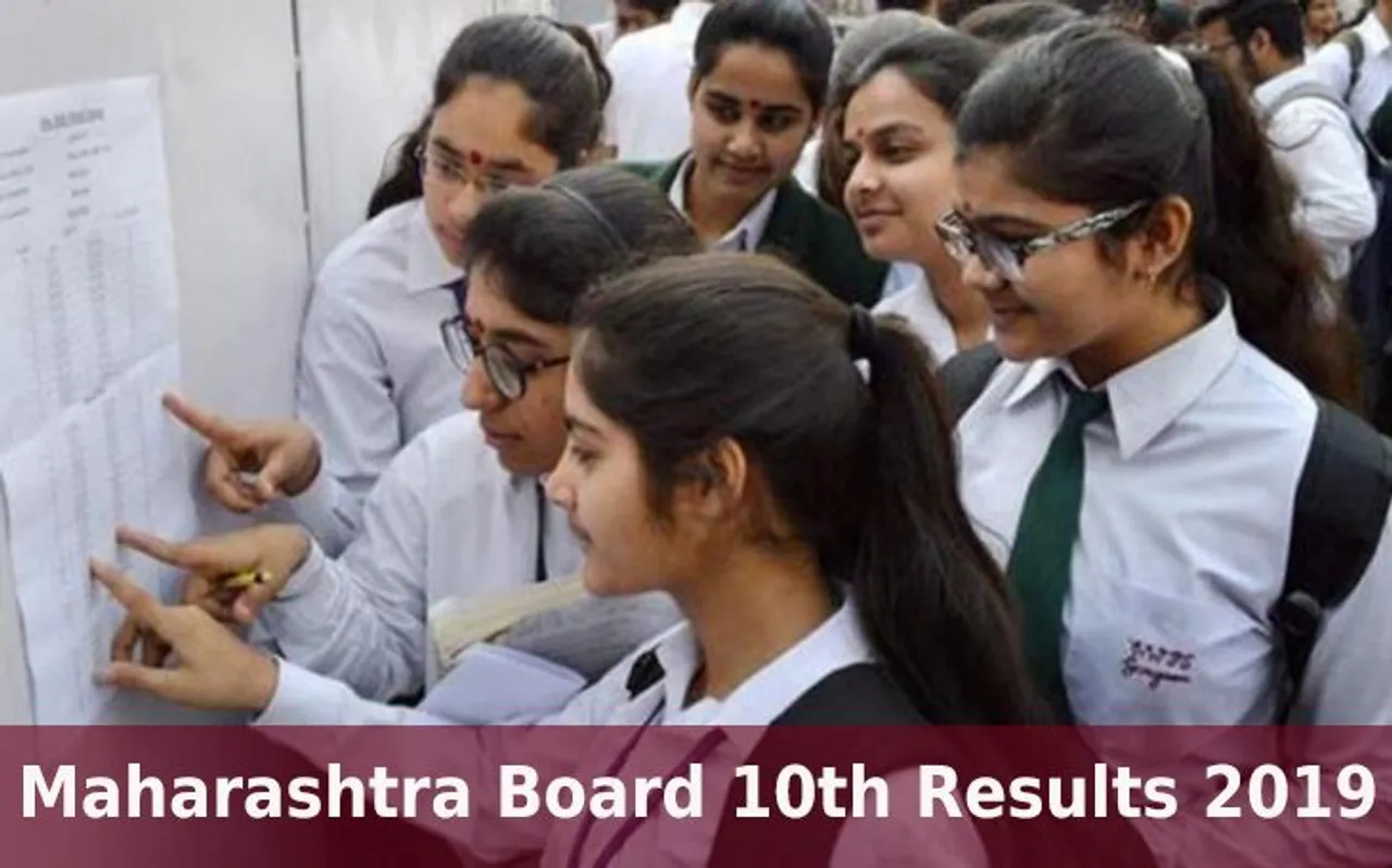 MSBSHSE SSC Result 2019: महाराष्ट्र बोर्ड 10वीं का रिजल्ट सबसे पहले यहां से करें चेक