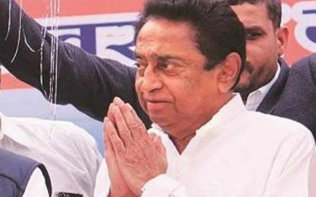 कमलनाथ ने पंडित जवाहर लाल नेहरू को दी श्रद्धांजलि, युवा पीढ़ी से किया ये आह्वान
