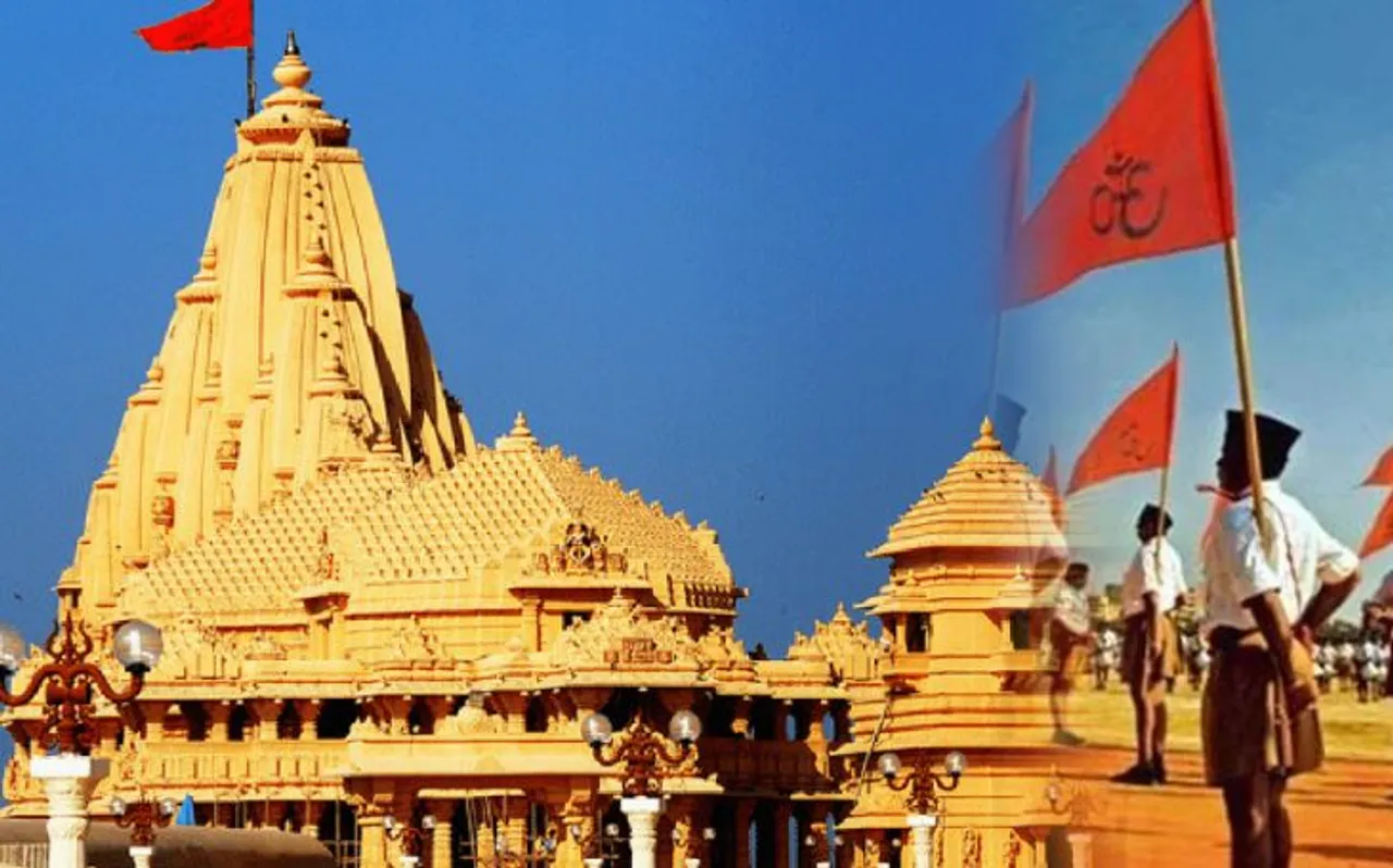 राम मंदिर पर आरएसएस के बयान पर मुस्लिम मौलानाओं की तीखी प्रतिक्रिया