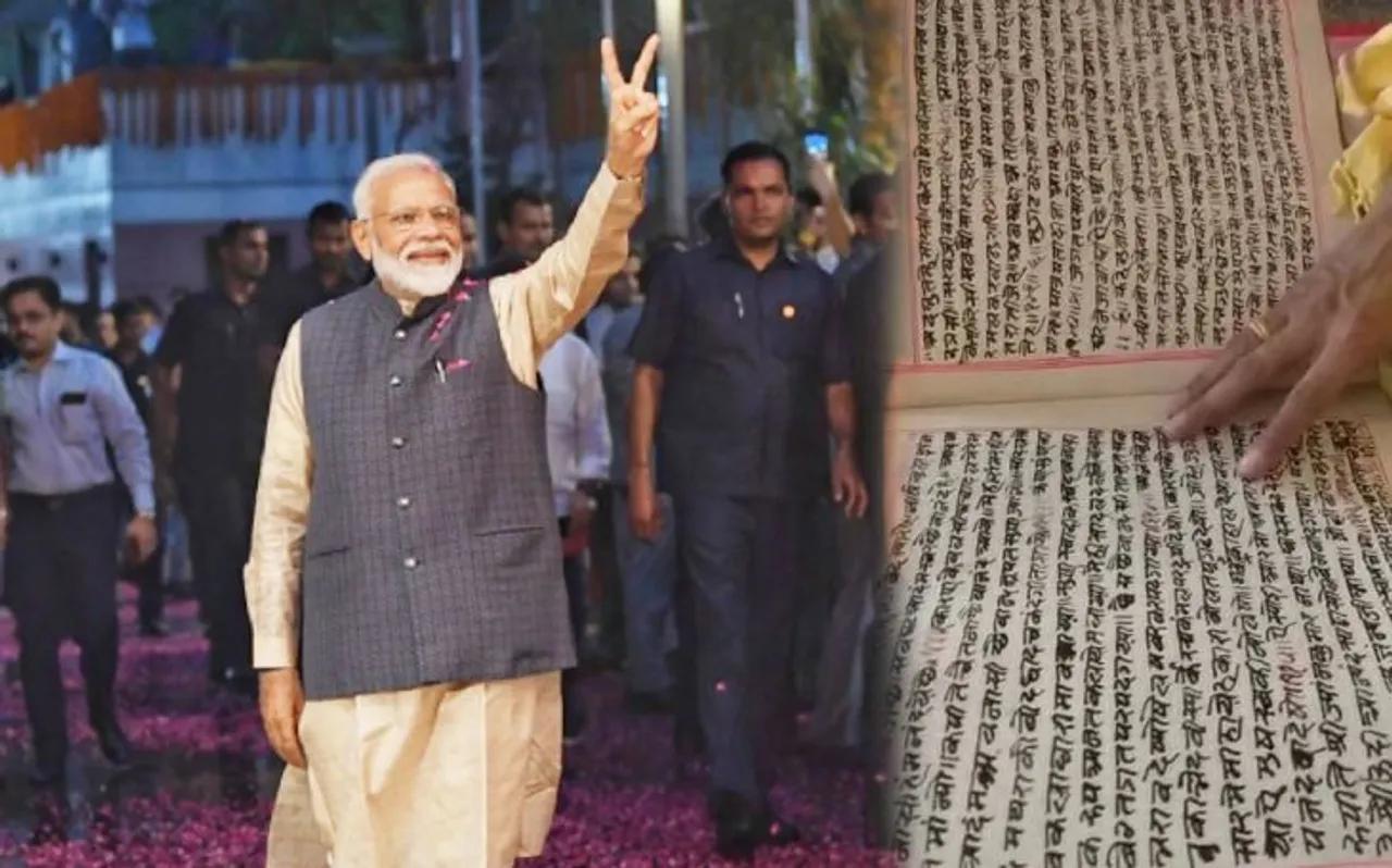 'गुजरात का दीपक, दिल्ली में करेगा उजाला', क्या सच हो गई 300 साल पुराने लेख की भविष्यवाणी