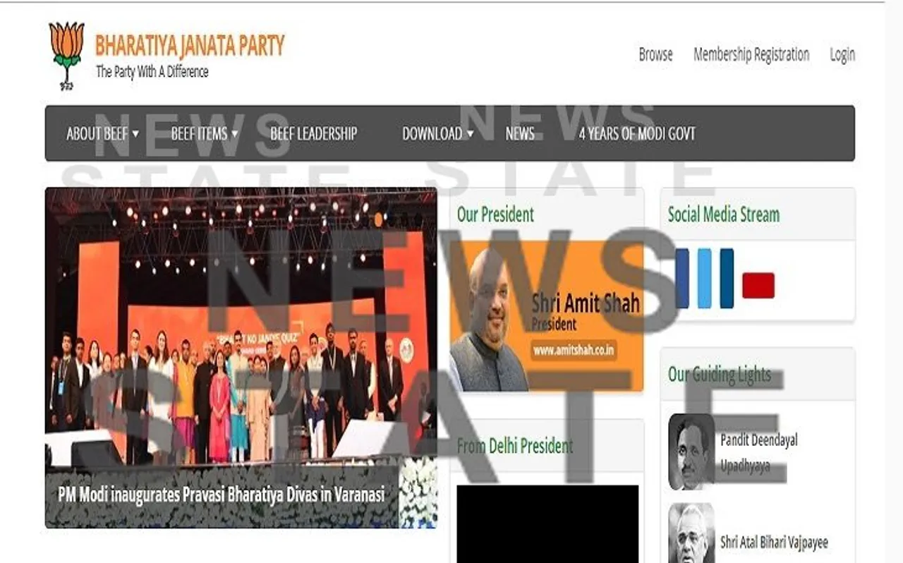 Pm Narendra Modi Oath Ceremony: मोदी के राज तिलक में  पाकिस्तान' ने दिया ऐसा 'घिनौना तोहफा'