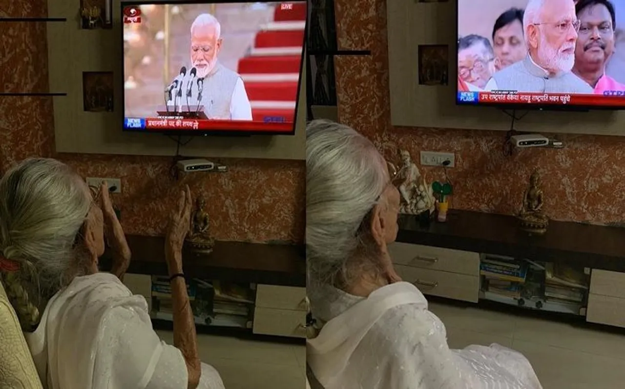 Pm Narendra Modi Oath Ceremony: पीएम मोदी की मां ने टीवी पर देखा बेटे का शपथ ग्रहण समारोह