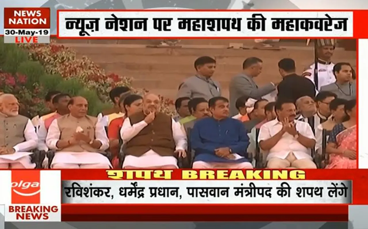 नरेंद्र मोदी ने दूसरी बार ली प्रधानमंत्री पद की शपथ, देखें कौन-कौन से सांसदों ने ली शपथ