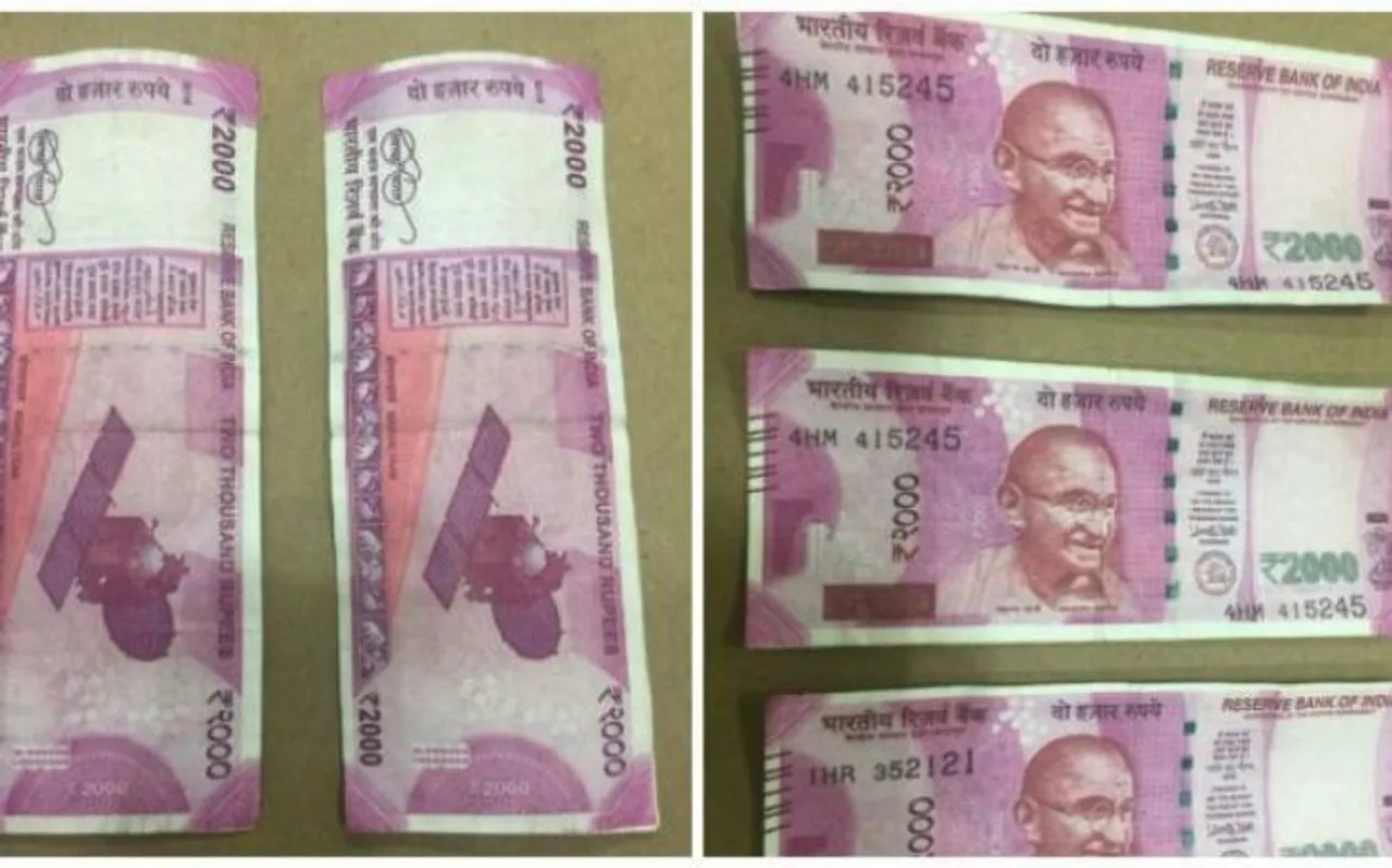भारत में नकली नोट पहुंचाने के लिए ISI और डी-कंपनी ने खोजा नया रास्ता