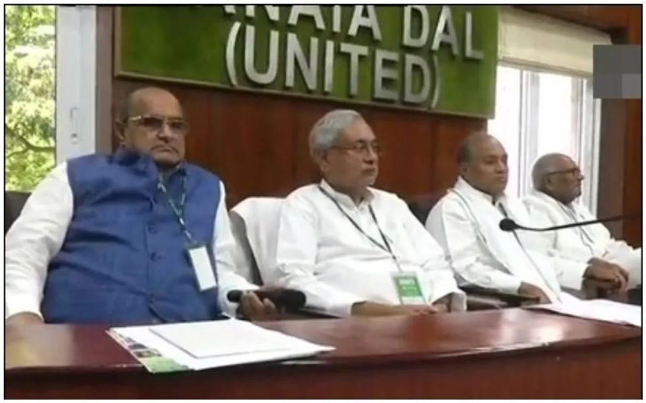 जनता दल (यूनाइटेड) कार्यकारिणी की बैठक 9 जून को, क्या NDA से अलग होगी JDU