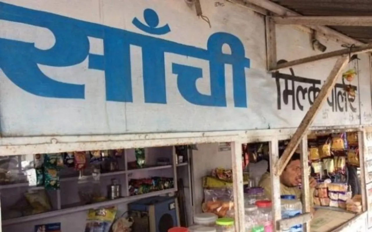 मध्य प्रदेश में सांची उत्पाद हुए महंगे, दूध की दामों में 2 रुपये बढ़ोतरी