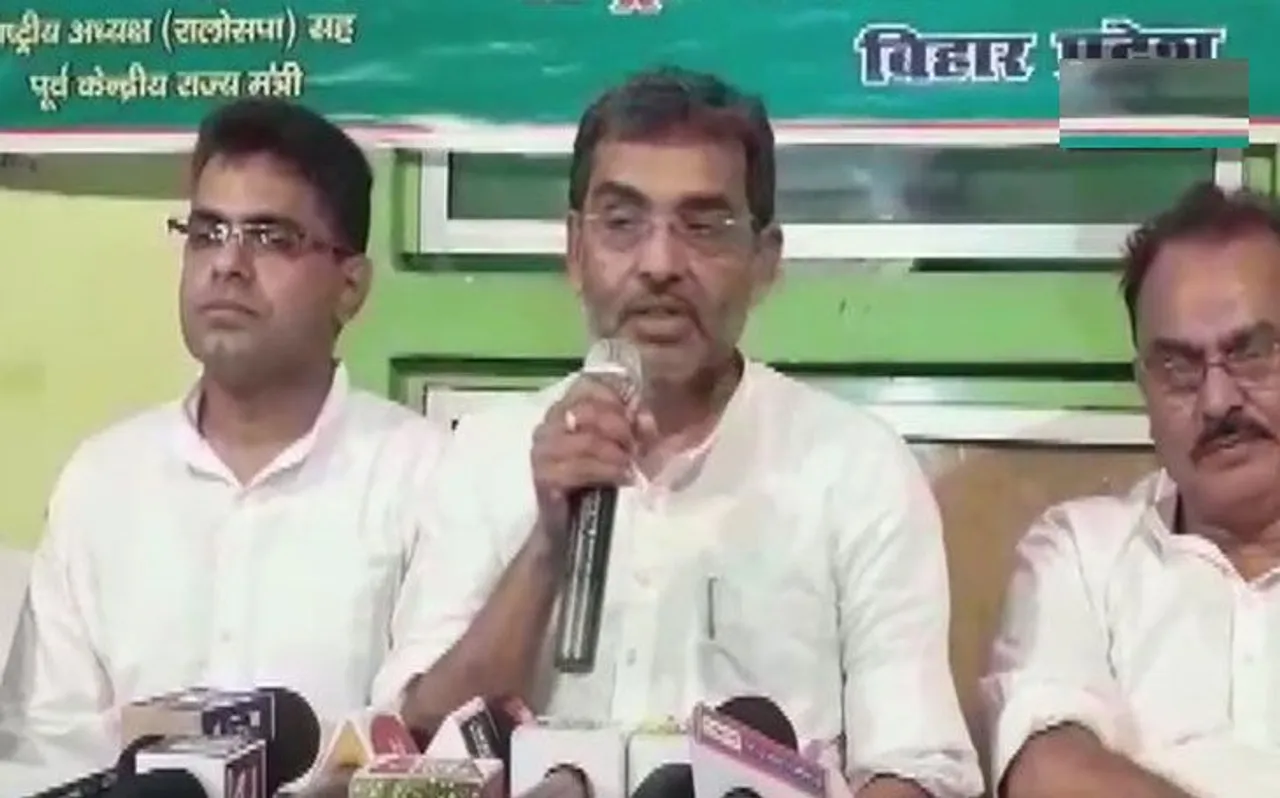 नीतीश कुमार पर उपेंद्र कुशवाहा का वार, कहा- बीजेपी को तैयार रहना चाहिए 'धोखा न. 2' के लिए