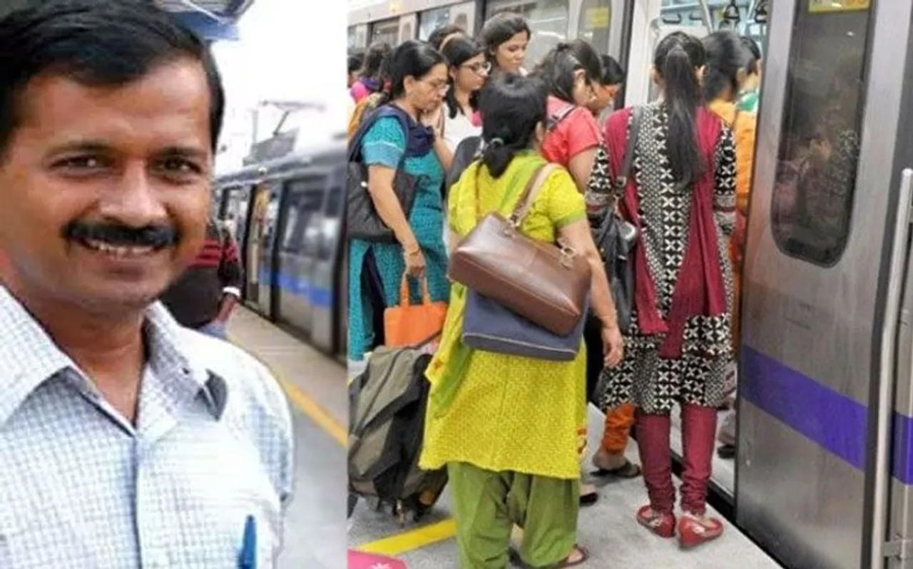 आखिर कितना सार्थक साबित होगा केजरीवाल सरकार की मेट्रो और बस में फ्री सफर की योजना, पढ़ें पूरी खबर