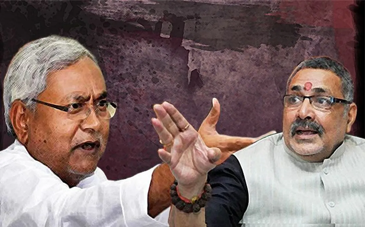 गिरिराज सिंह के ट्वीट से बिहार की राजनीति में भूचाल, बीजेपी और जेडीयू आमने-सामने