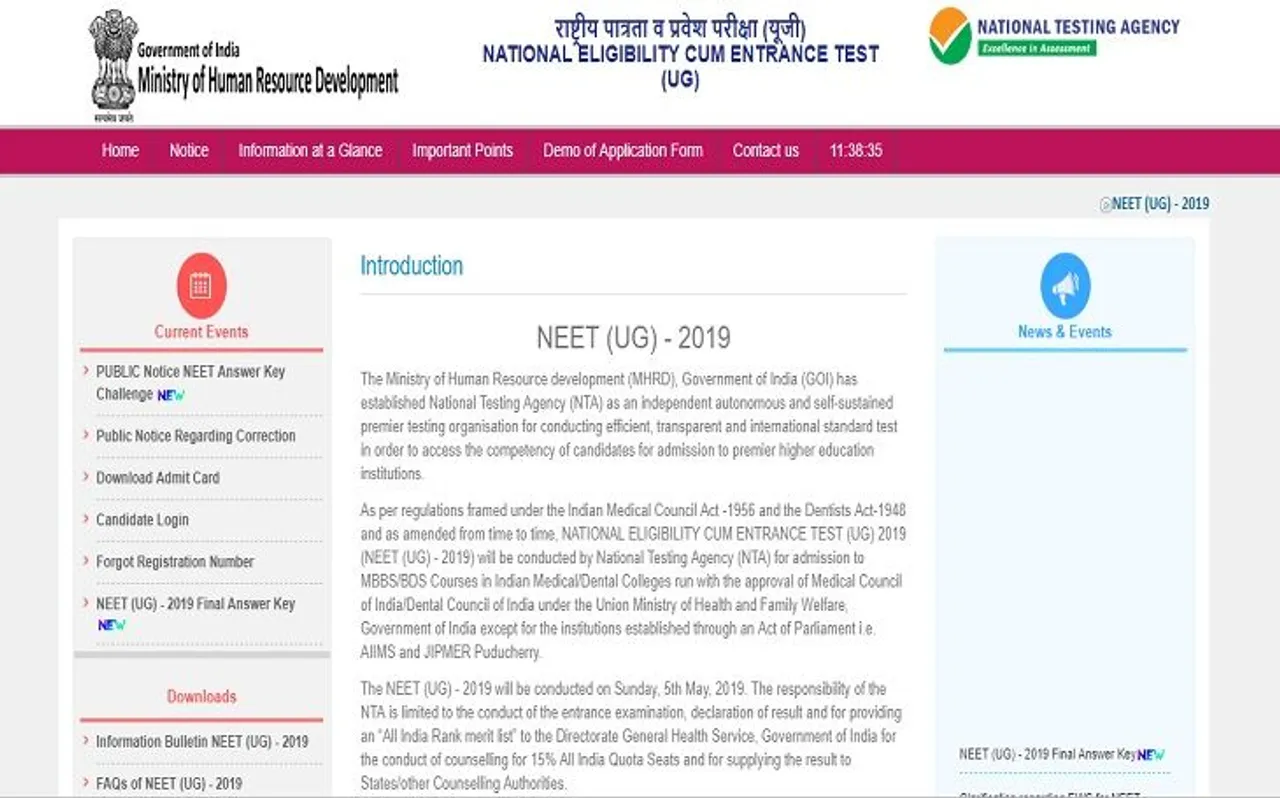 NEET Result 2019: आज आ सकता है नीट का परिणाम, यहां चेक करें अपना रिजल्ट
