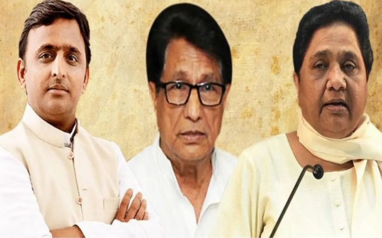 मायावती के बाद अब RLD भी छोड़ सकती है गठबंधन, बैठक आज