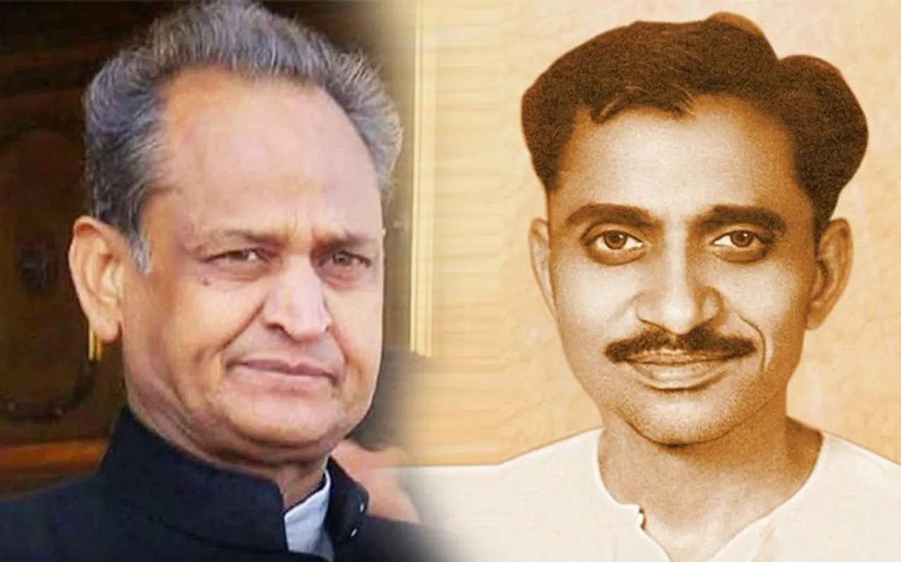 राजस्थान सरकार ने परीक्षा से संघ विचारक दीनदयाल उपाध्याय का नाम हटाया