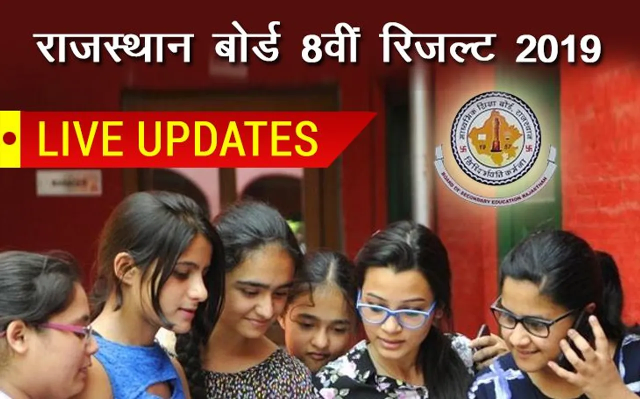 RBSE Rajasthan 8th Result 2019 Declared, Ajmer Live Updates: राजस्थान बोर्ड 8वीं का रिजल्ट घोषित, Check your full marksheet here