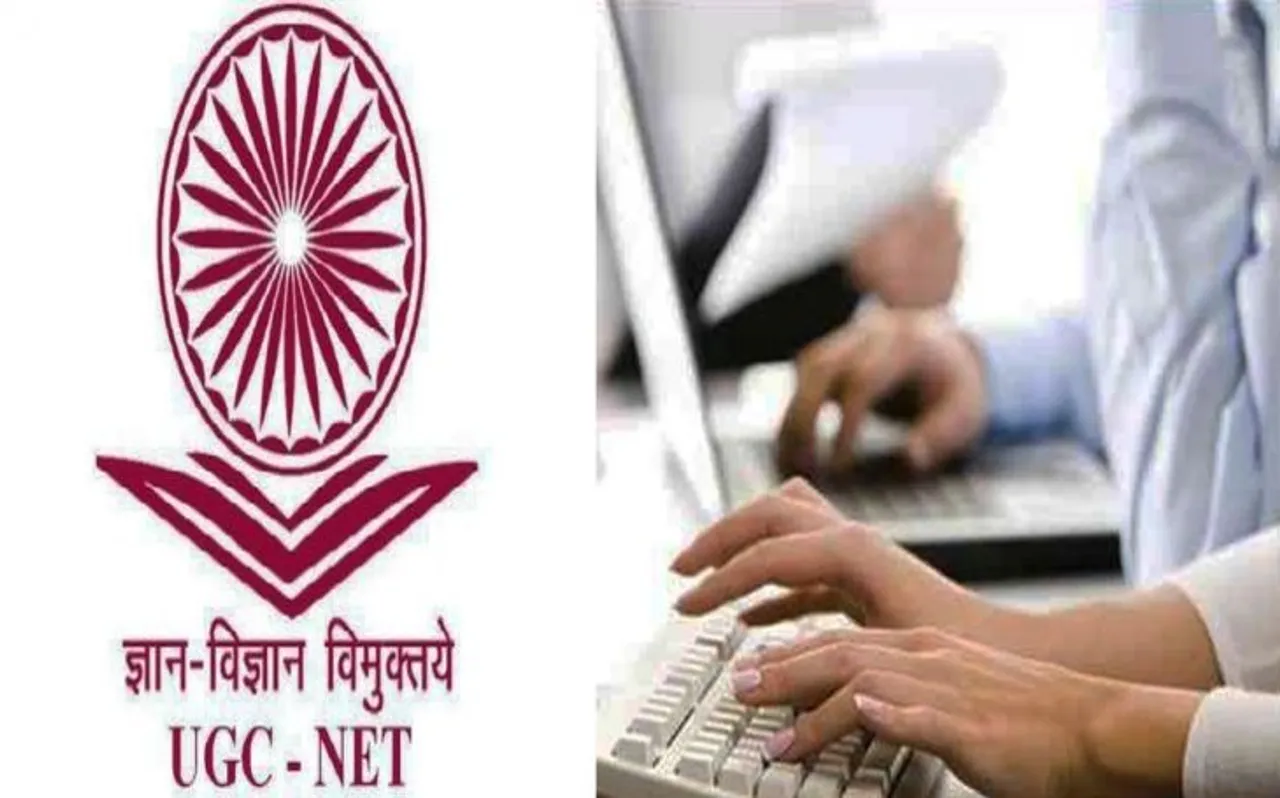 Yoga Day: UGC ने विश्वविद्यालयों के कुलपतियों को लिखा पत्र, जानें क्यों