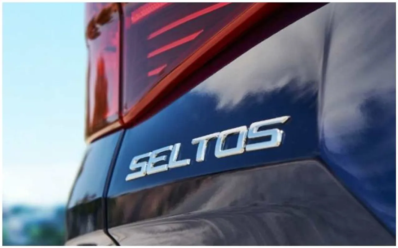 KIA मोटर्स SELTOS नाम से लॉन्च करेगी अपनी नई SUV, 20 जून को दिखेगी पहली झलक