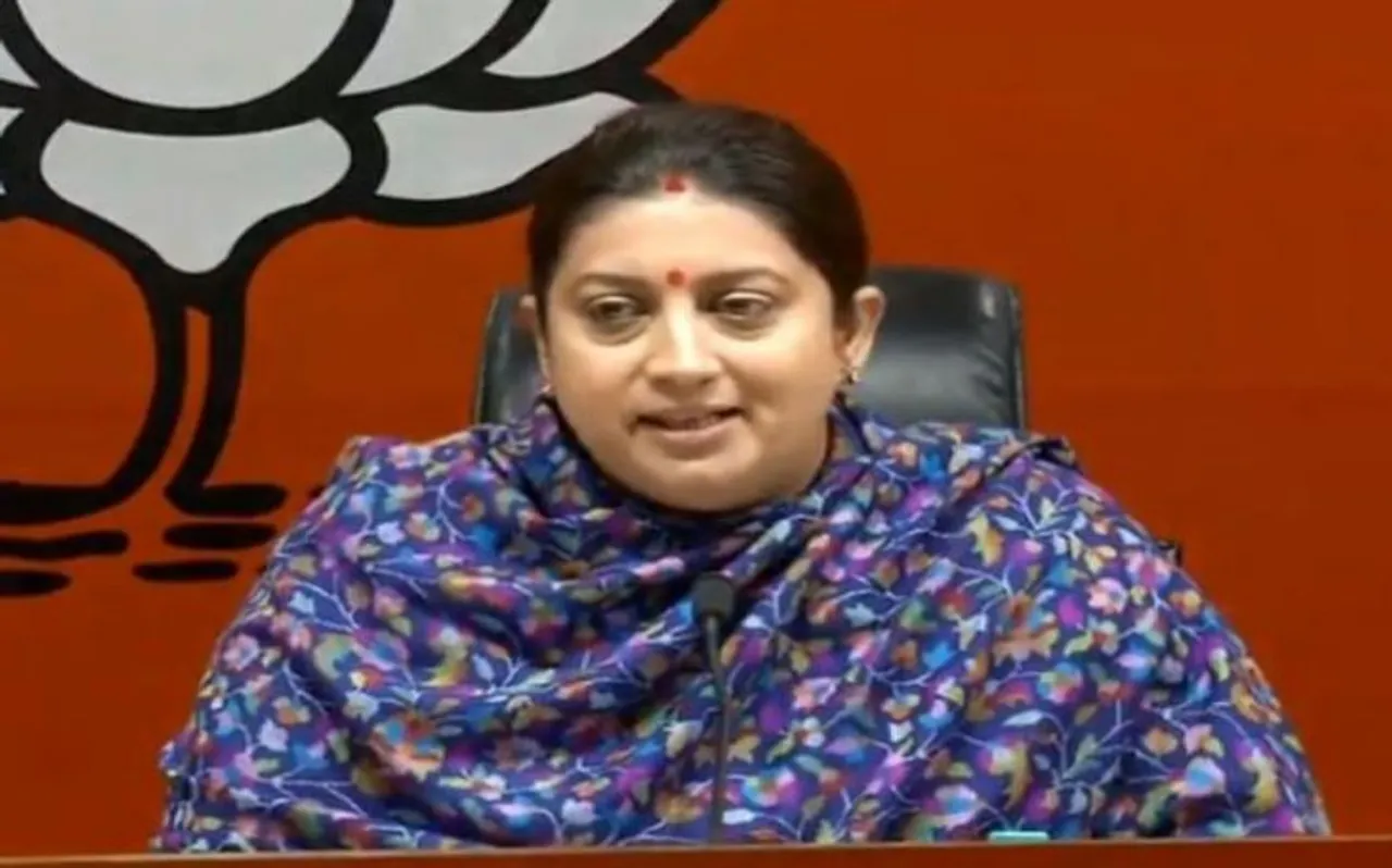 ये महिला IAS बनी स्मृति ईरानी की निजी सचिव, पढ़ें पूरी खबर