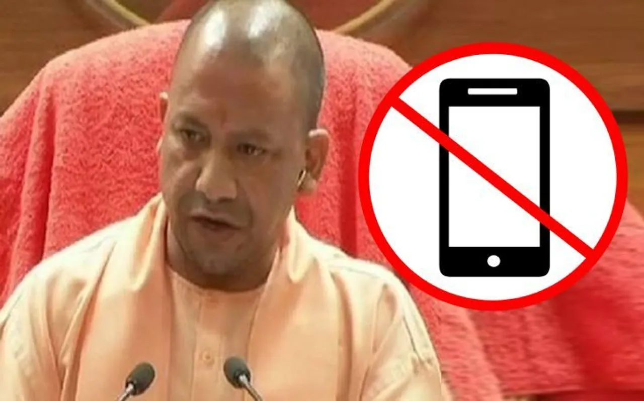 उप्र : मुख्यमंत्री संग बैठक से पहले अधिकारियों के फोन बाहर रखवाए गए