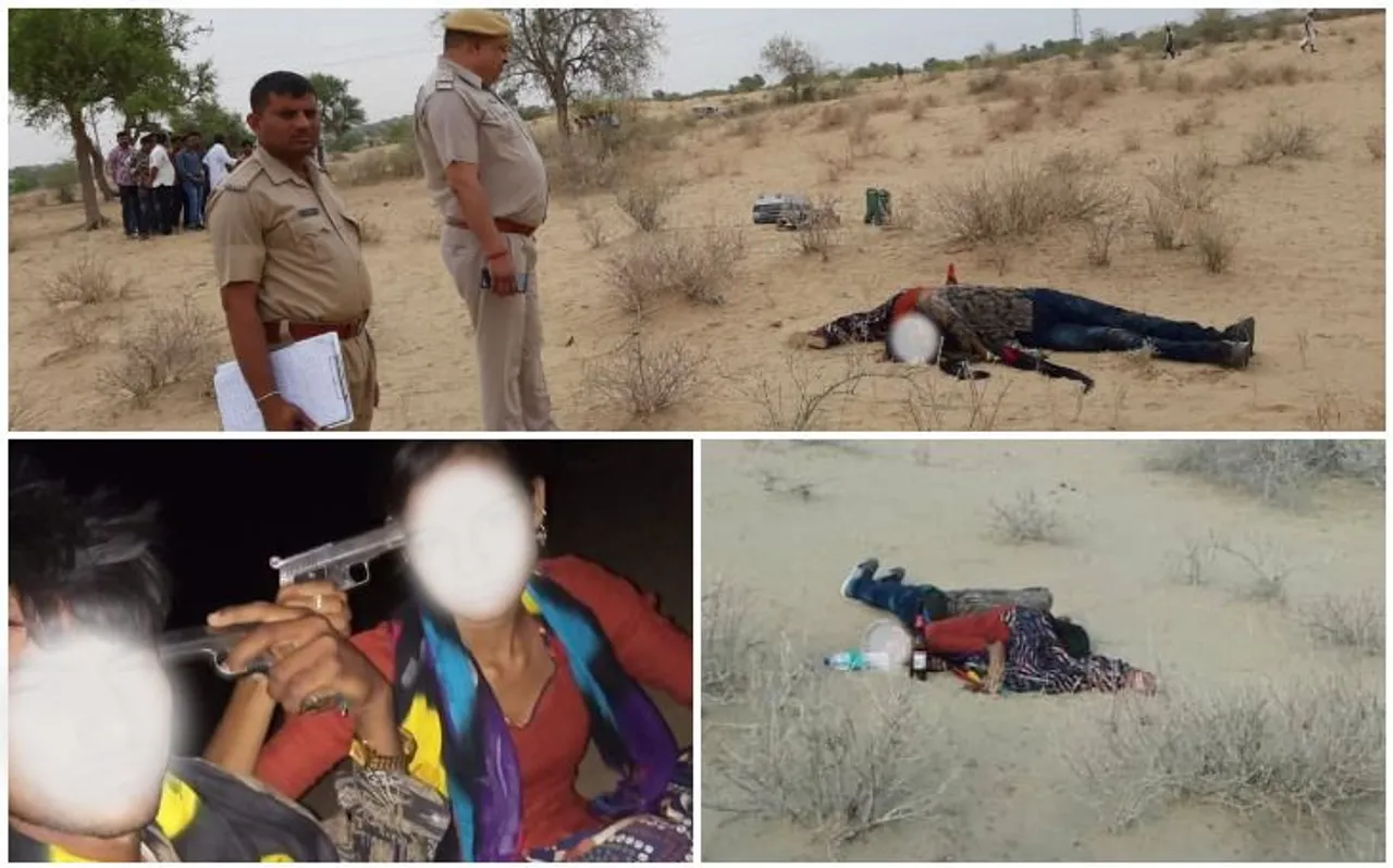 बाड़मेर में प्रेमी और प्रेमिका ने एक दूसरे को मारी गोली, आत्महत्या से पहले किया ये काम
