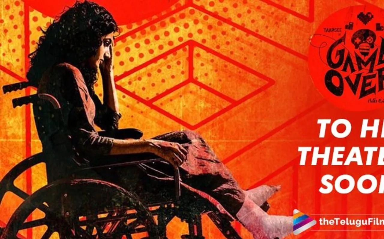 Game Over Movie Review: तापसी पन्नु ने कर दिया बॉक्स ऑफिस पर सबका गेम ओवर!