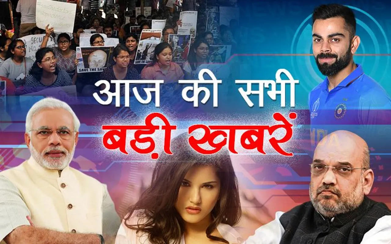Top 5 News: नीति आयोग की बैठक और डॉक्टरों की हड़ताल से लेकर देश-दुनिया की बड़ी खबरें पढ़ें यहां